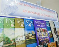 Прэзентацыя спецыяльнага нумара “Беларускага гістарычнага часопіса” ў Гродзенскім дзяржаўным універсітэце імя Янкі Купалы 20 снежня 2022 года